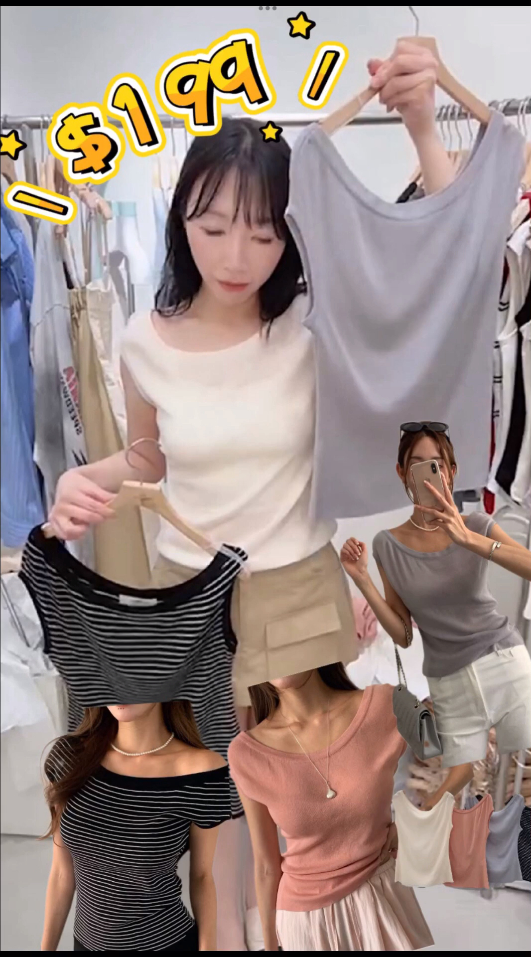 7月檔口直播款式2