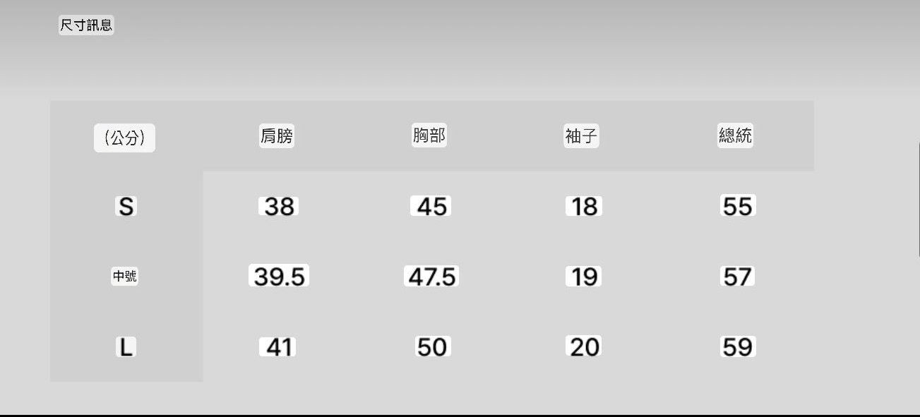 🇰🇷韓國Wacky Willy女裝短袖Tee