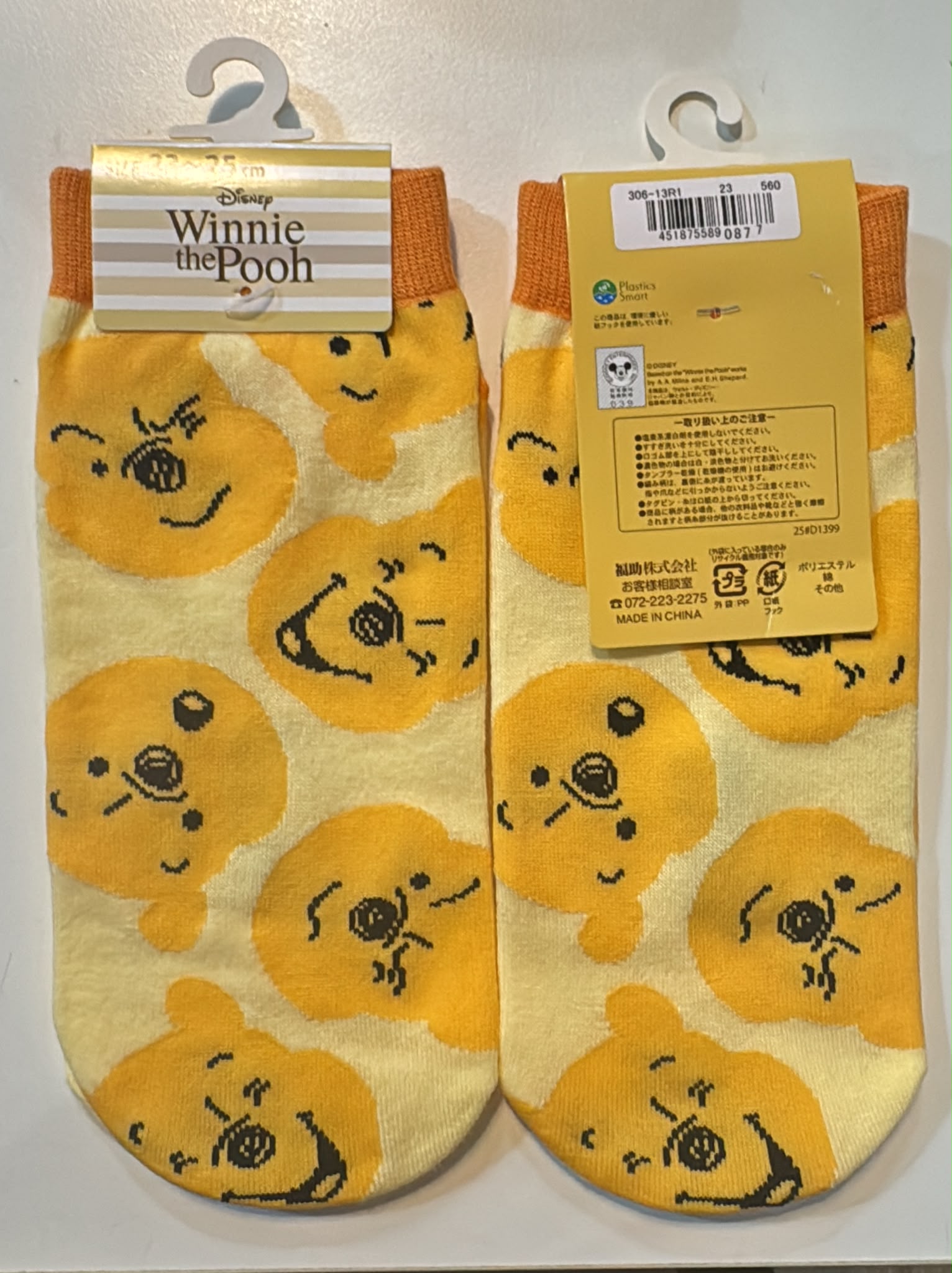 Disney 大人襪子 (Pooh / Chip&Dale)