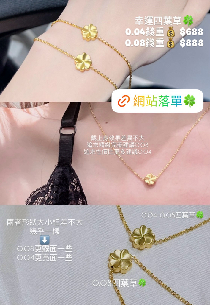 9999黄金吊墜10💛 (預訂貨品) 賣完即止💖