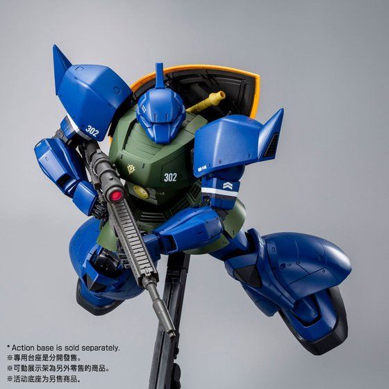 MG 1/100 MS-14A ANAVEL GATO’S GELGOOG Ver.2.0 [Sep 2026 Delivery]