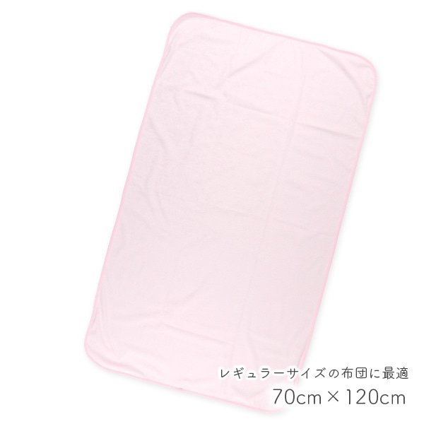 🇯🇵預訂 日本直送🇯🇵純色防水底毛巾料床墊三件套70x120cm