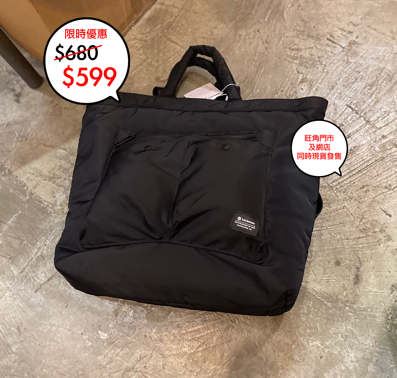 Lululemon 3 Way Tote bag + Backpack 上架🎉🎉網店及旺角門市同時發售