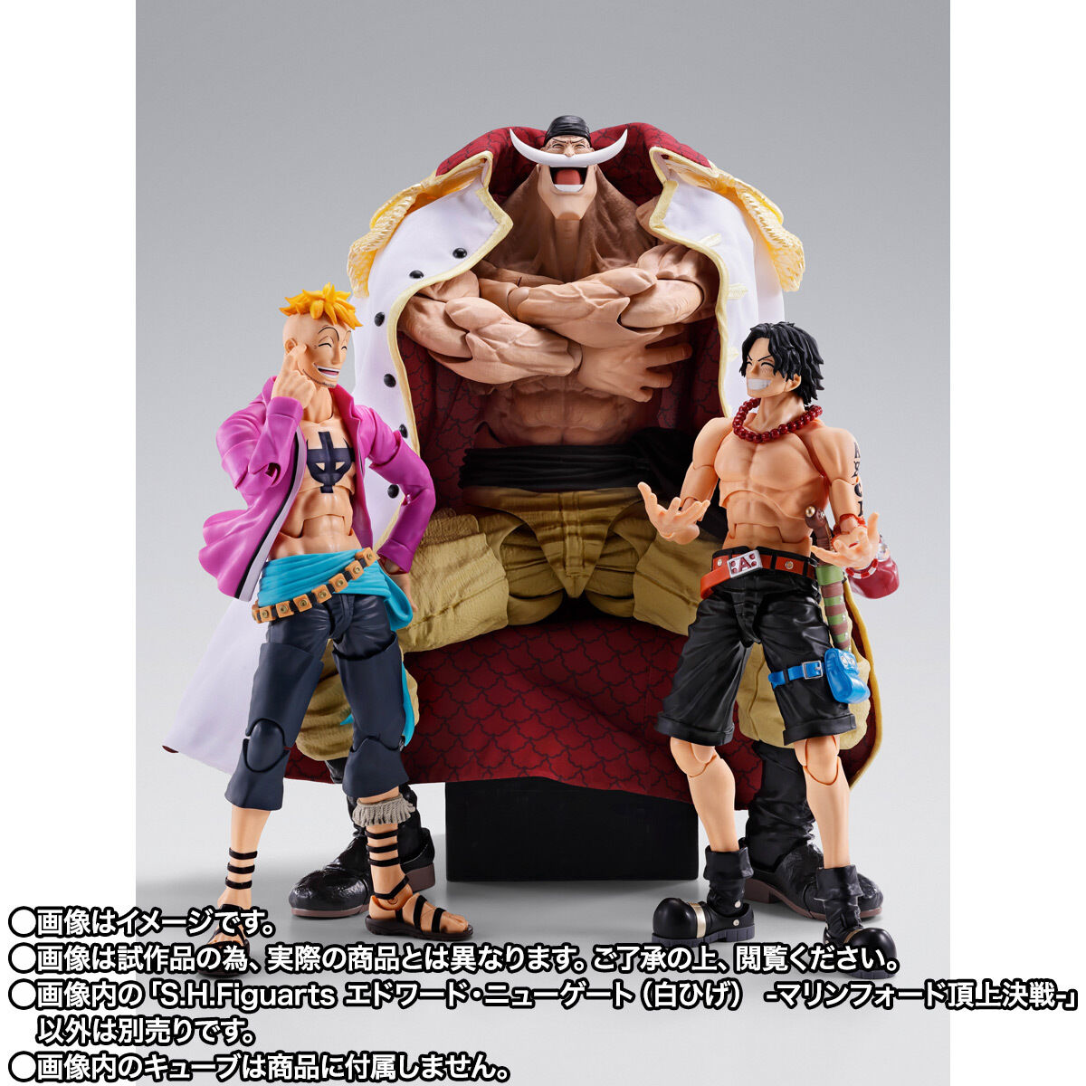 (預訂訂金 $500) (總價 $1560) (魂限) Bandai S.H.Figuarts 海賊王 白鬍子 愛德華·紐歌特 -馬林福特頂上決戰- SHF One Piece Edward Newgate
