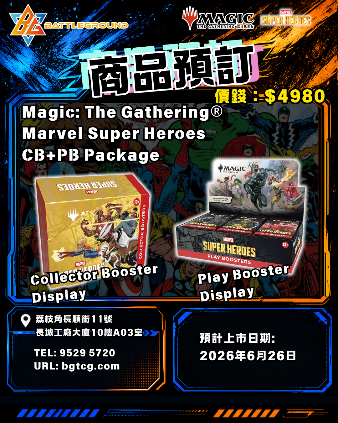 [MTG] Magic: The Gathering® | Marvel Super Heroes Collector Booster Display + Play Booster Display Pre-Order (Release Date: Jun 26, 2026)