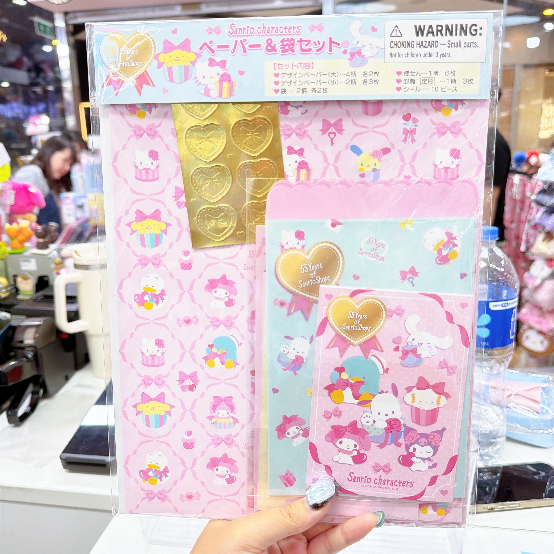 日本直送Sanrio 超豐富禮物包裝紙套裝 