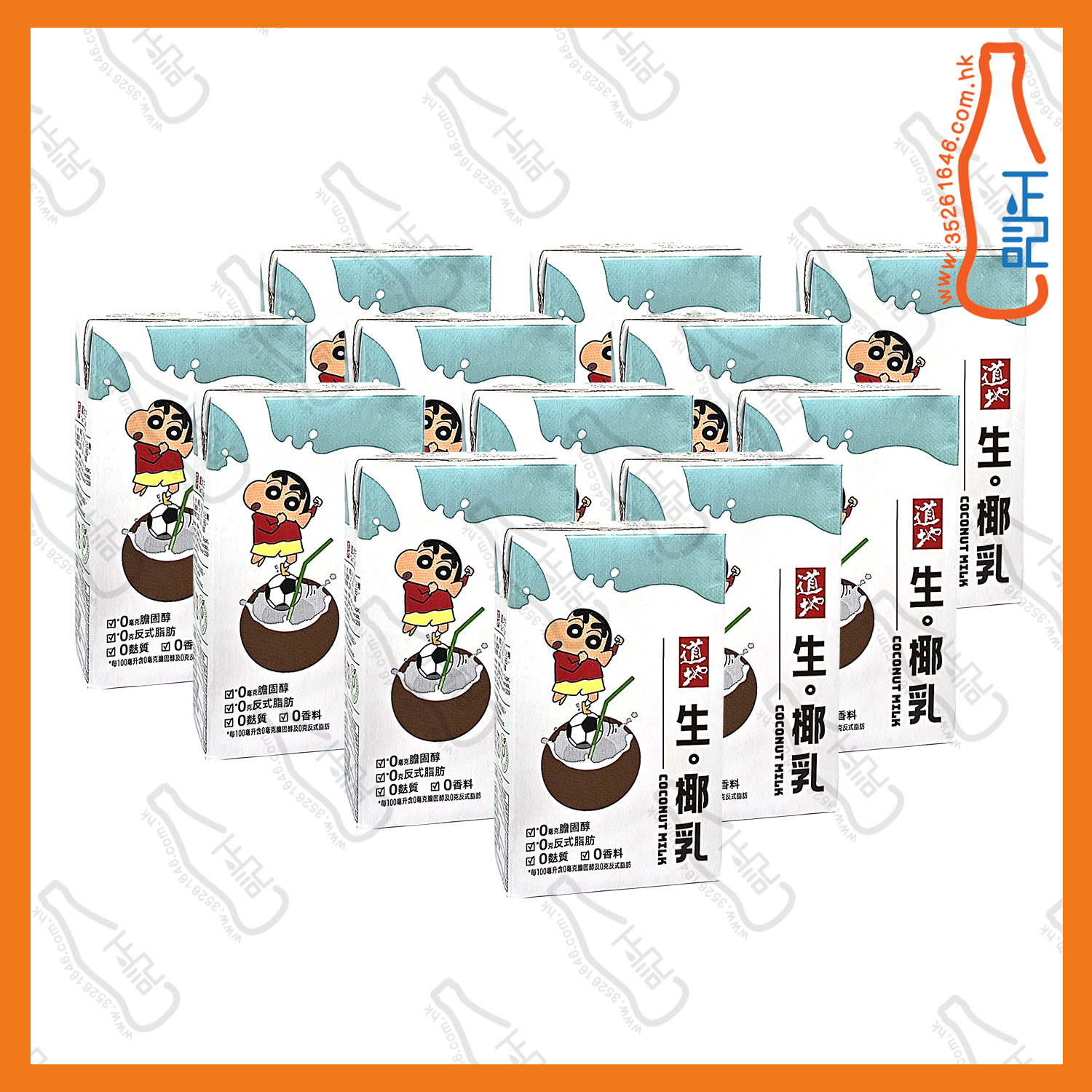 ==(紙包)道地生。椰乳 250ml x【12包】/份