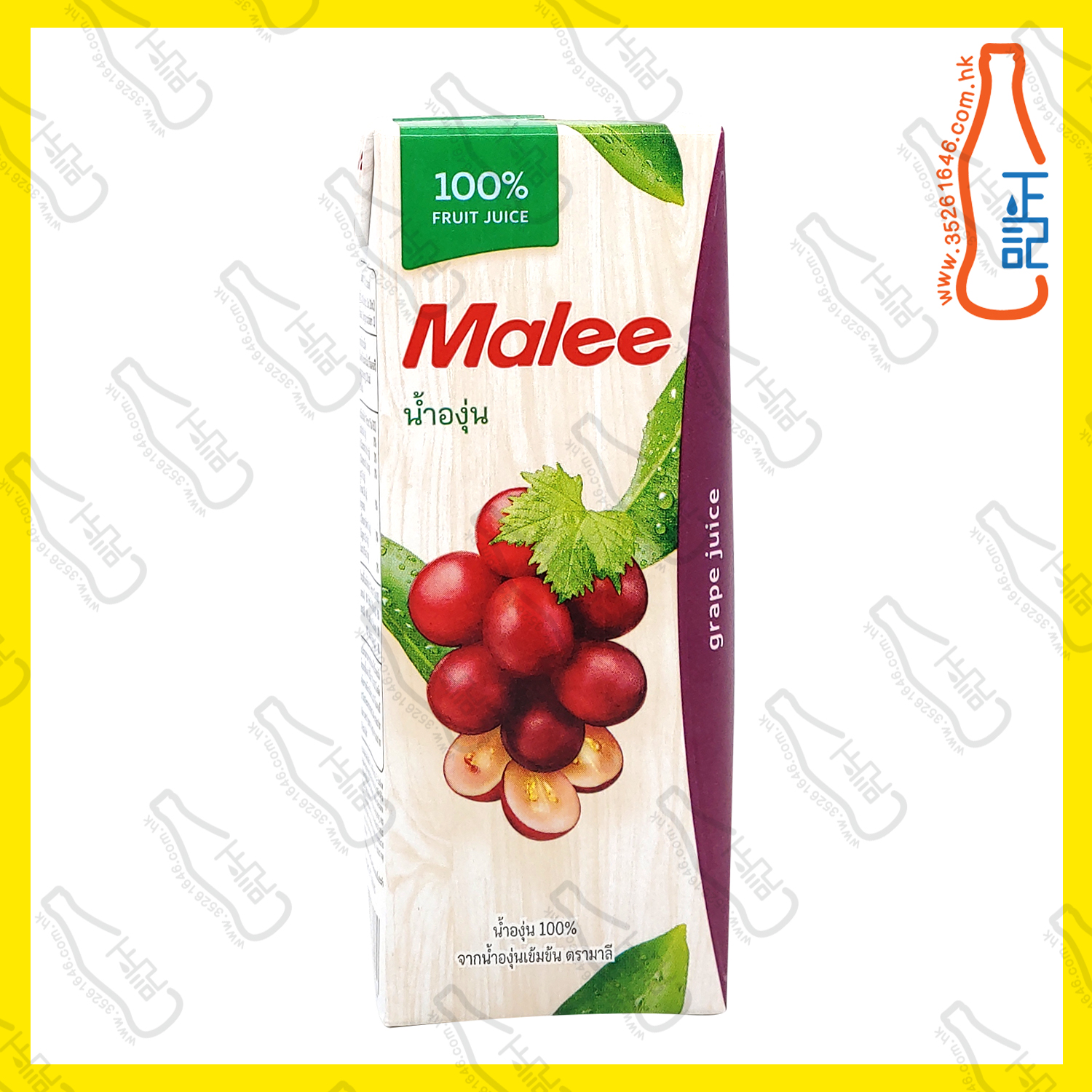 (會員價)Malee 提子汁 200ml x 24包 /箱