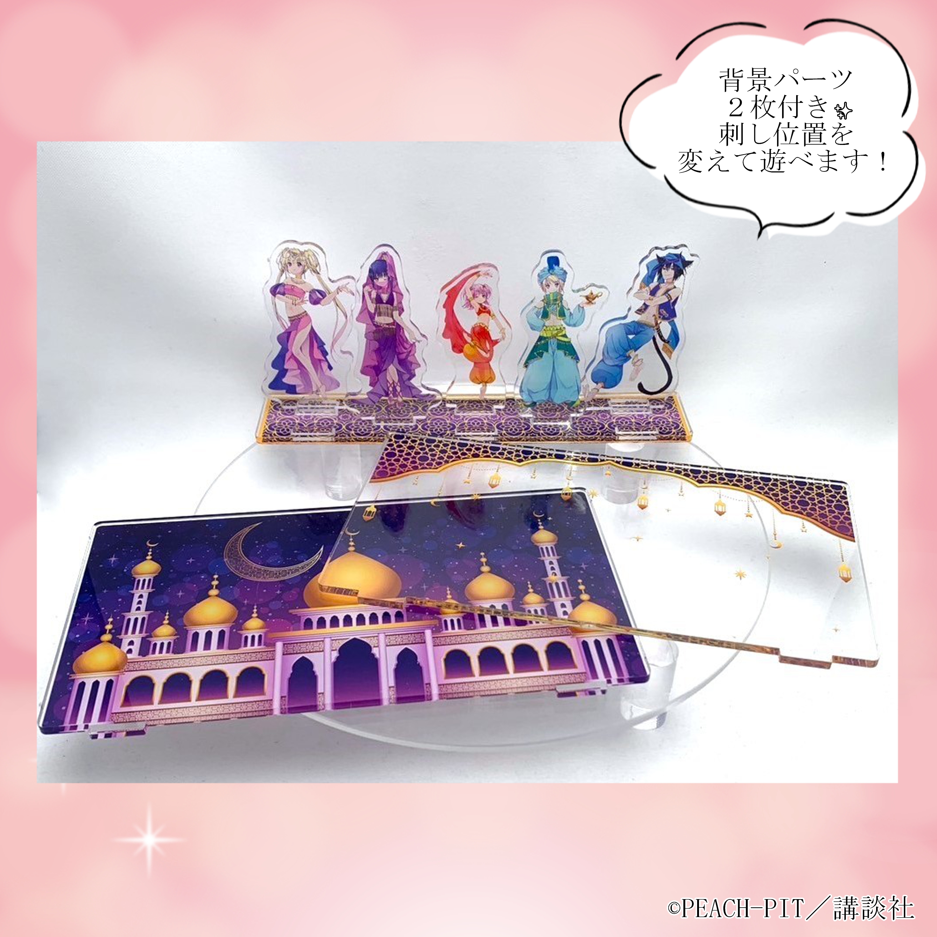 守護甜心 情境立牌 阿拉伯ver. Shugo Chara #P-SCG1036 [medicos] (IN-STOCK)