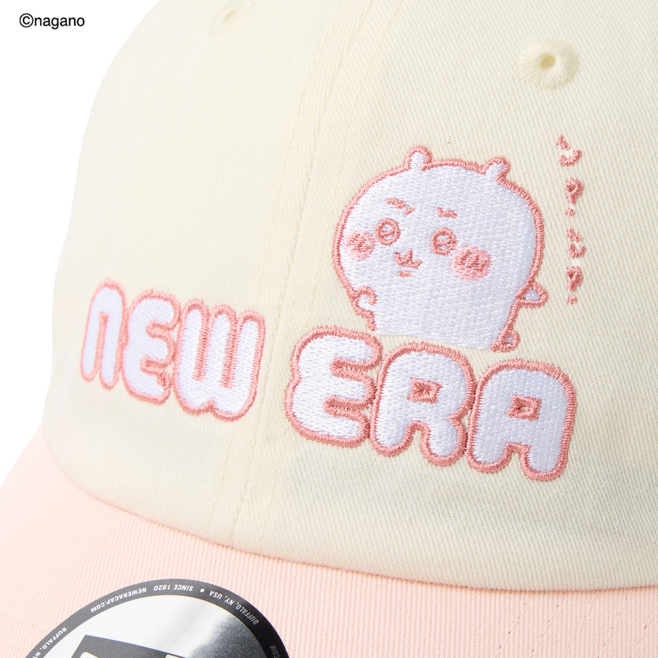 Casual Classic Chiikawa / 2-Tone Chiikawa Chrome White/Dusty Rose