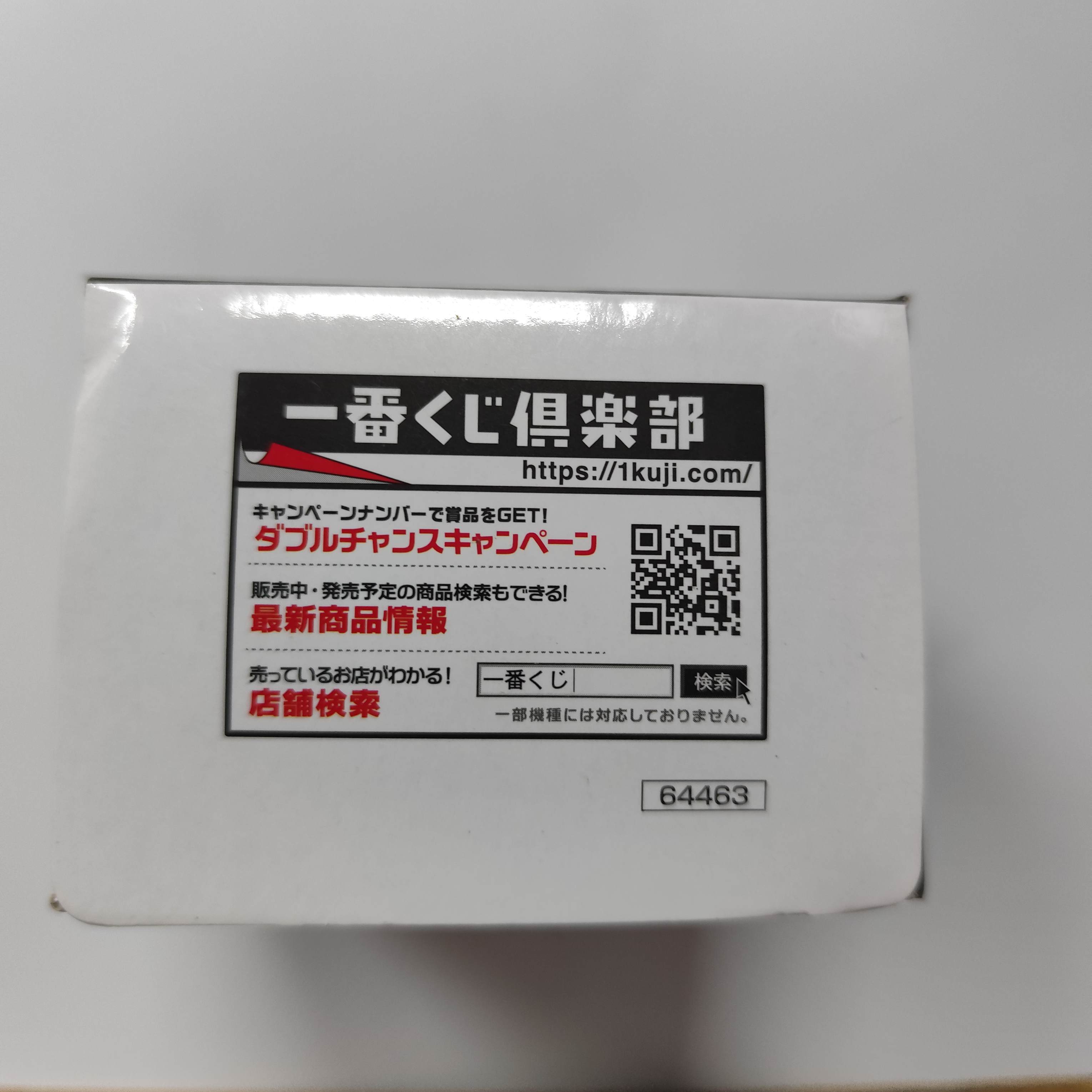 烙印戰士 挑戰命運的黑衣劍士一番賞 D賞 週邊擺設 [平行進口] AA06433