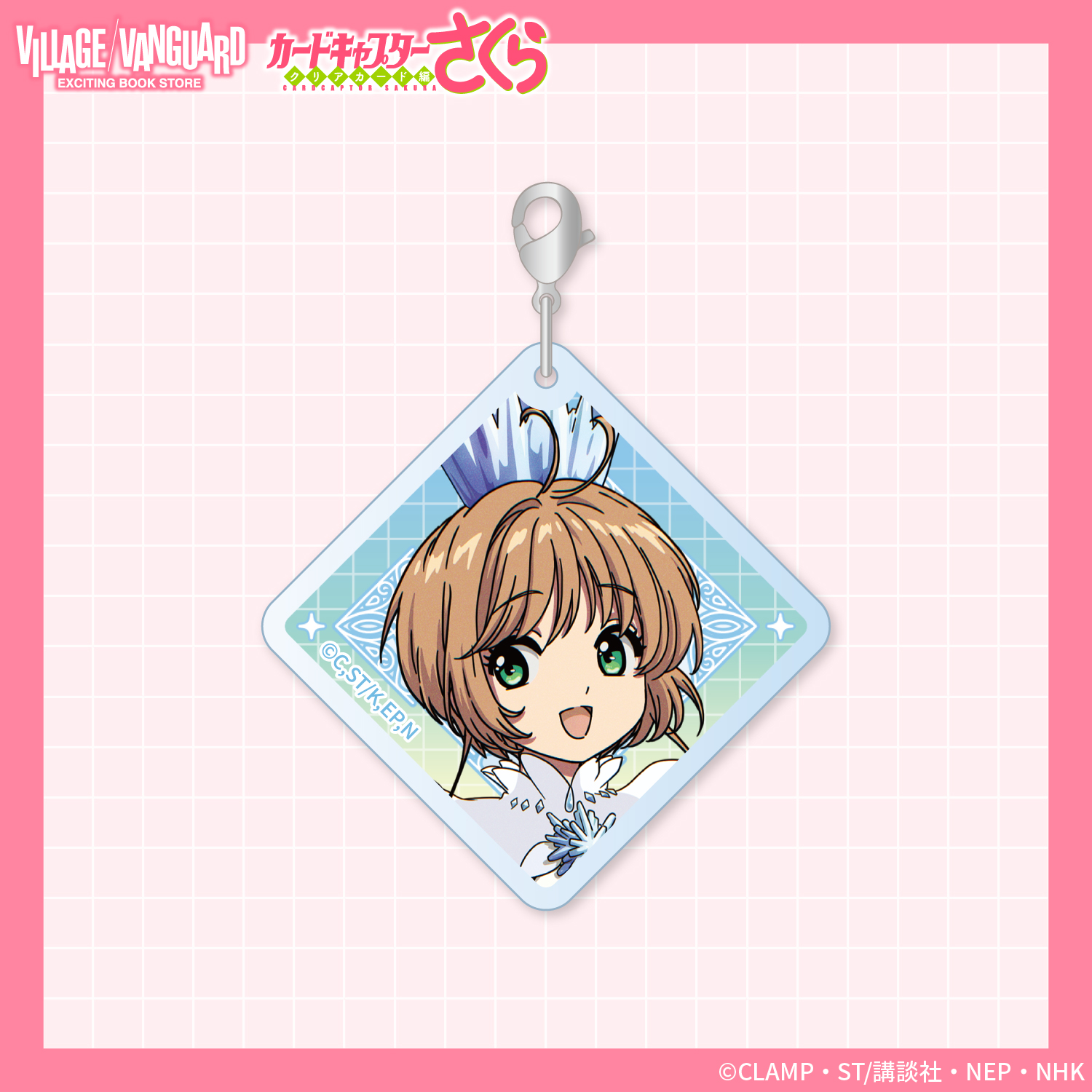 《Pre-Order》Mini Charm 小掛牌｜Cardcaptor Sakura X Village Vanguard (26SK49-P）