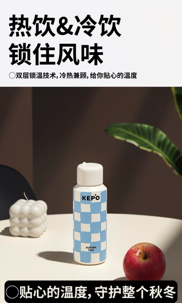 Kepo  FLIP LID BOTTLE 400ml