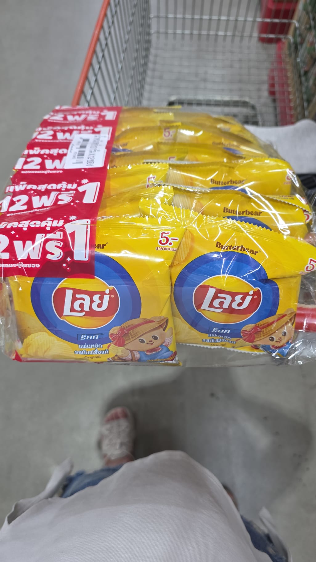 Lay's 樂事Rock 波浪紋原味薯片 12小包