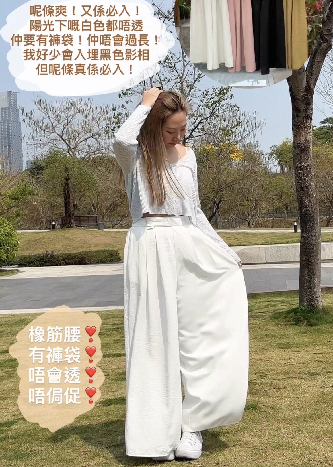 飄逸西裝褲 （38hip以上不要買🙅‍♀️）