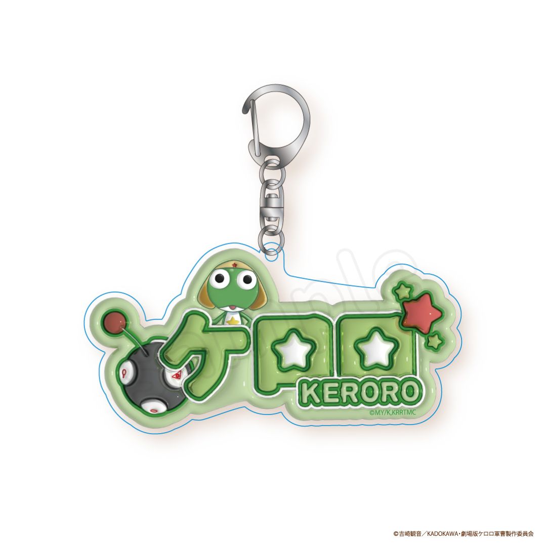 Keroro軍曹 POP UP STORE Plump匙扣 #P-OOG0125 [KThings] (PRE-ORDER) [2026/05]