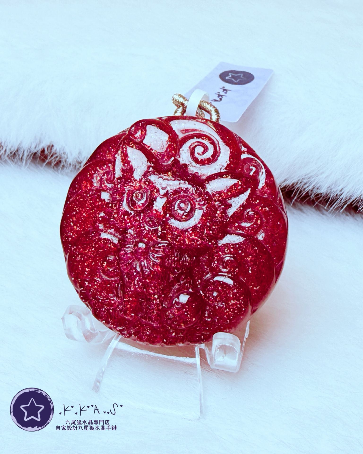 K00193 星光紅草莓 九尾狐 - 吊墜/手牌兩用款