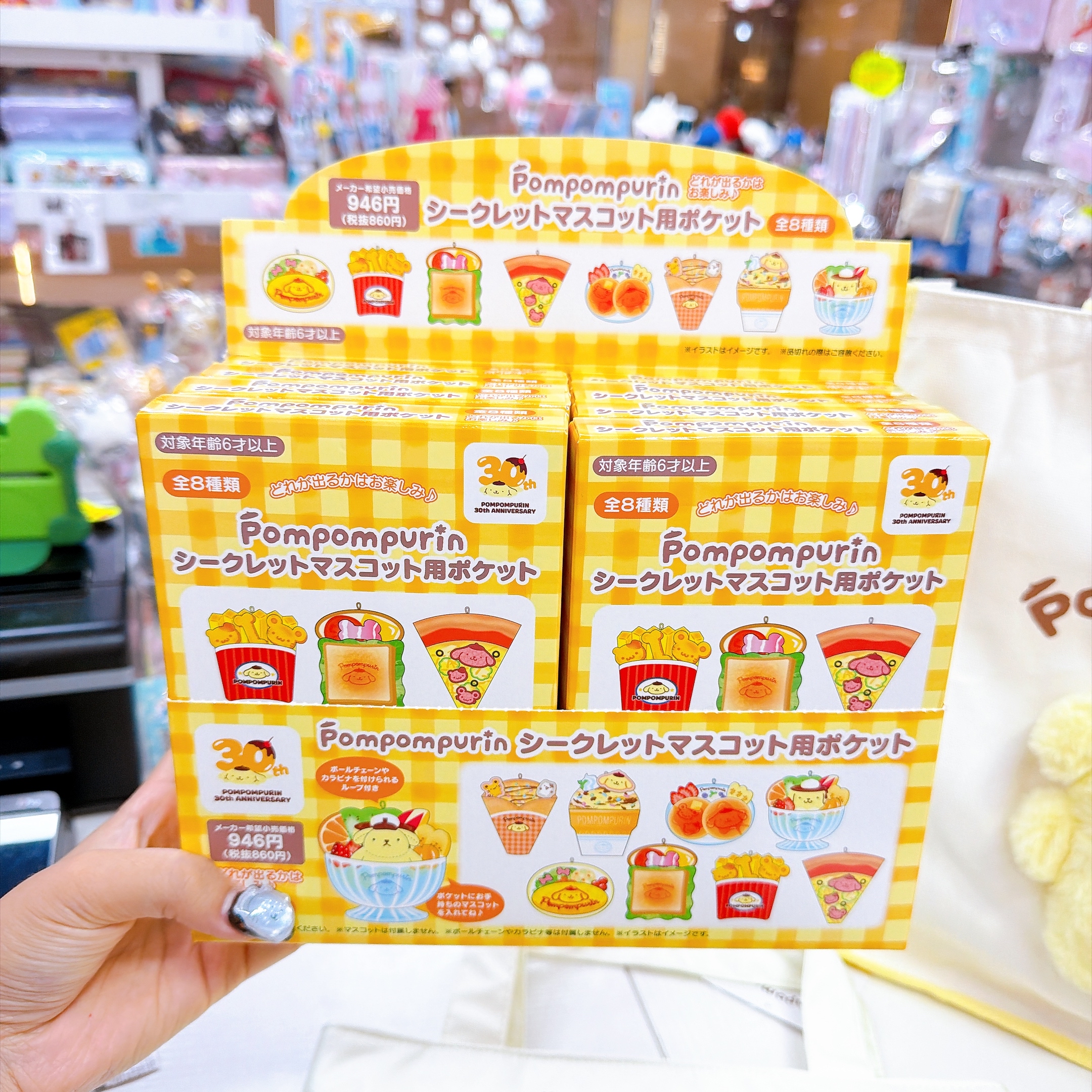 日本直送布甸狗復刻系列側孭袋手挽袋化妝袋盲盒