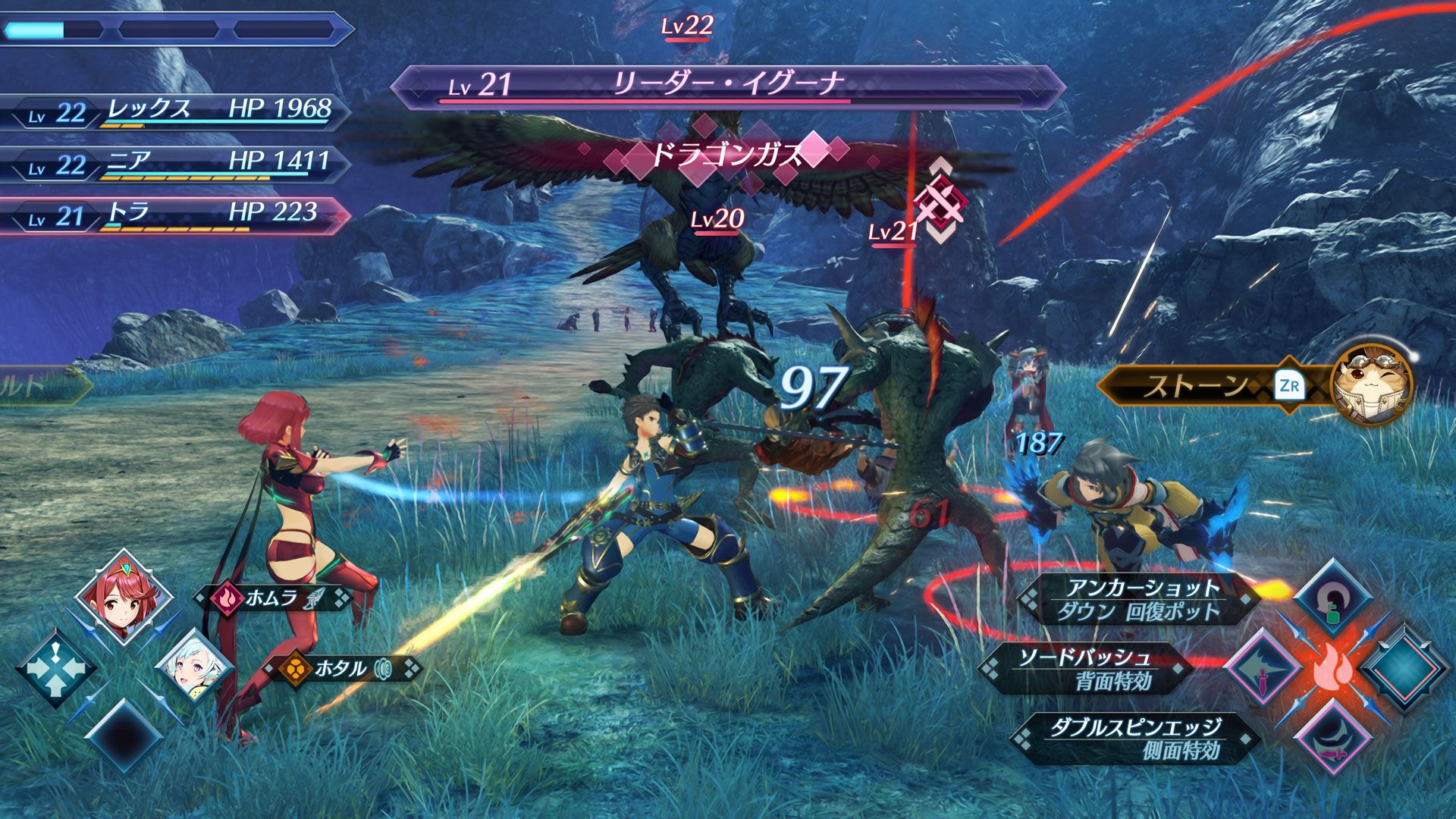 異度神劍 2 Nintendo Switch 2 Edition                    Xenoblade 2 Edition NS2 Edition｜Nintendo Switch 2