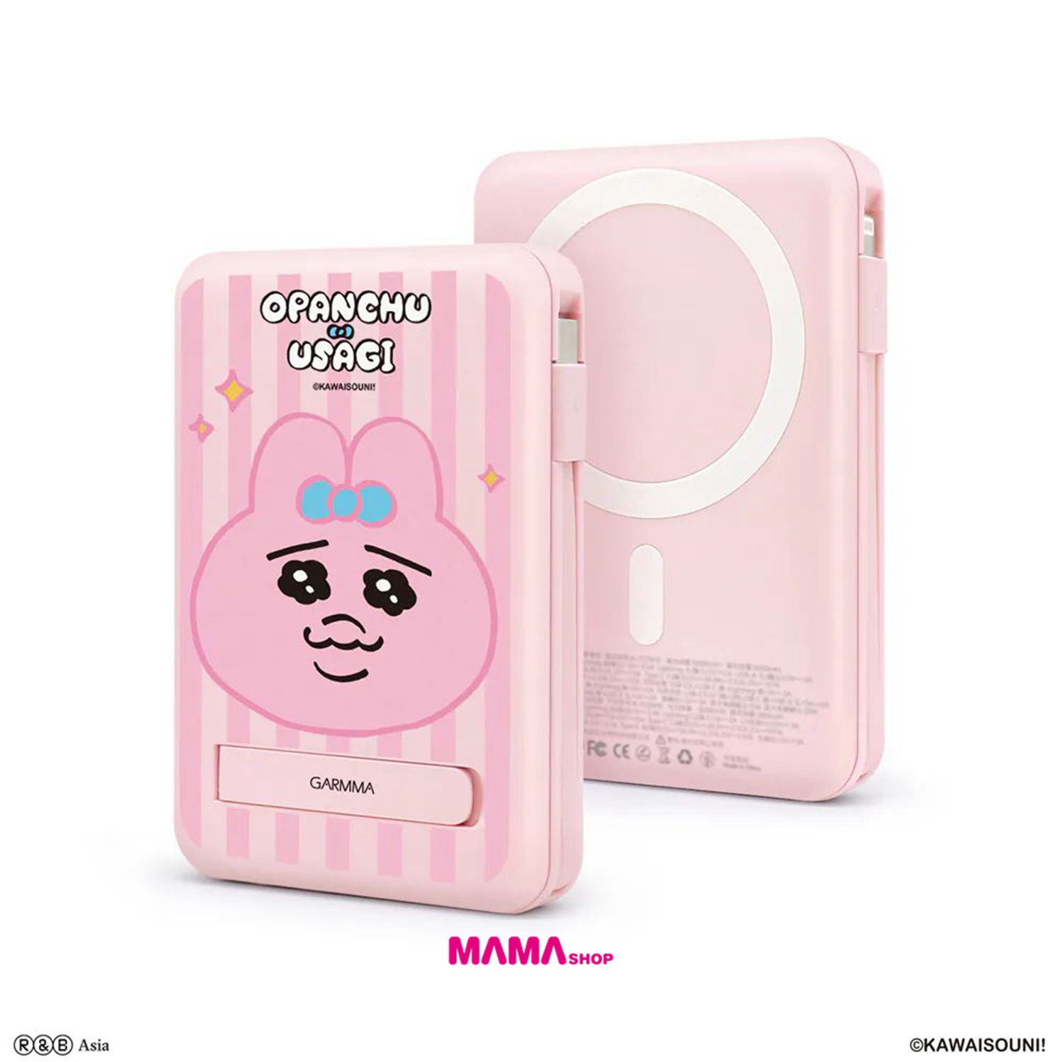 台灣直送底褲兔 10000mAh磁吸帶線五合一行動電源