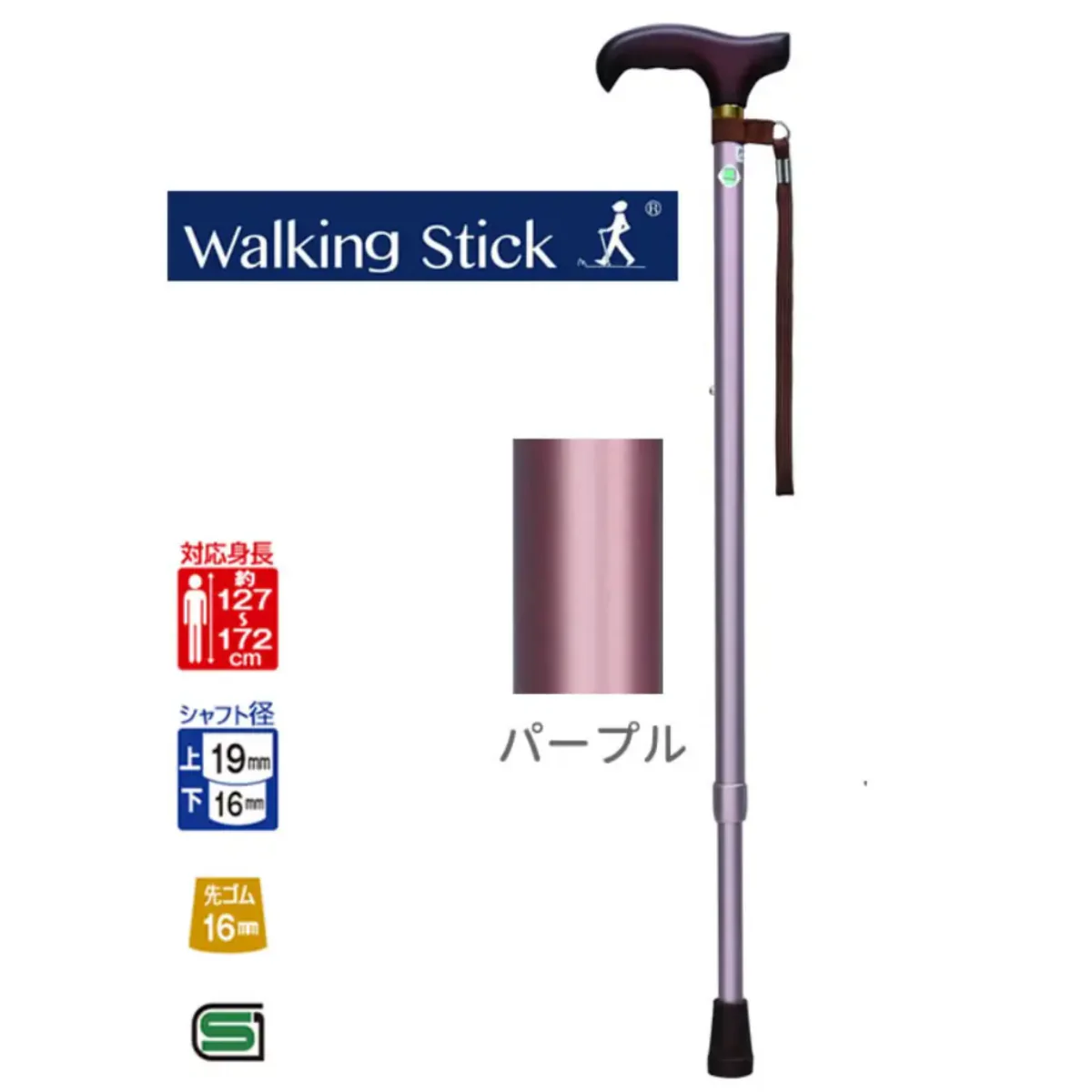 日本富士家原色拐杖(金粉)WB3716