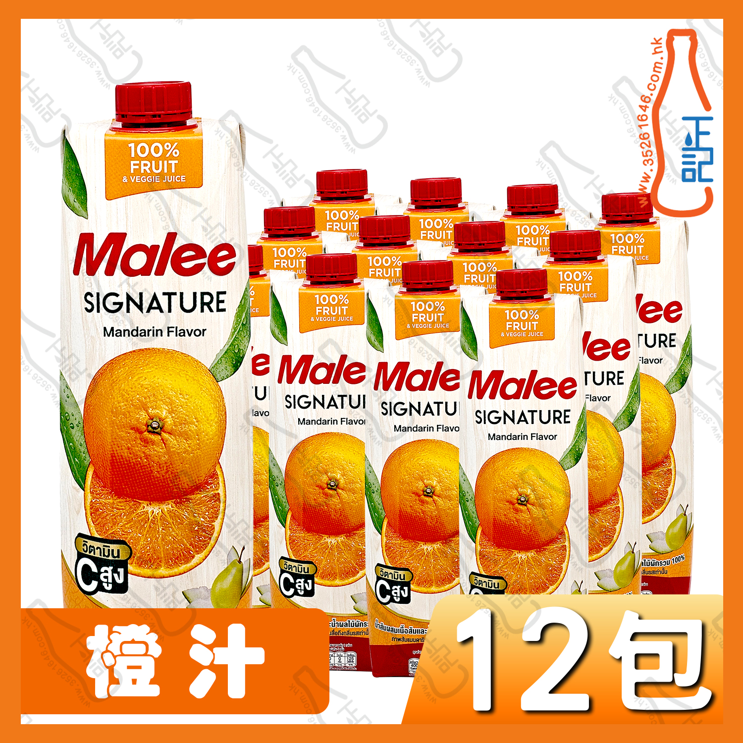 Malee 橙汁 1000ml x 12包 /箱