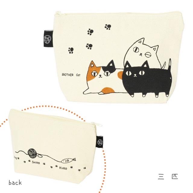 貓3兄弟小袋2