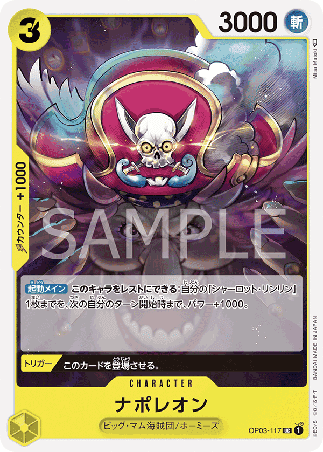 One Piece TCG Card Game - Op03-117 (UC) Napoleon