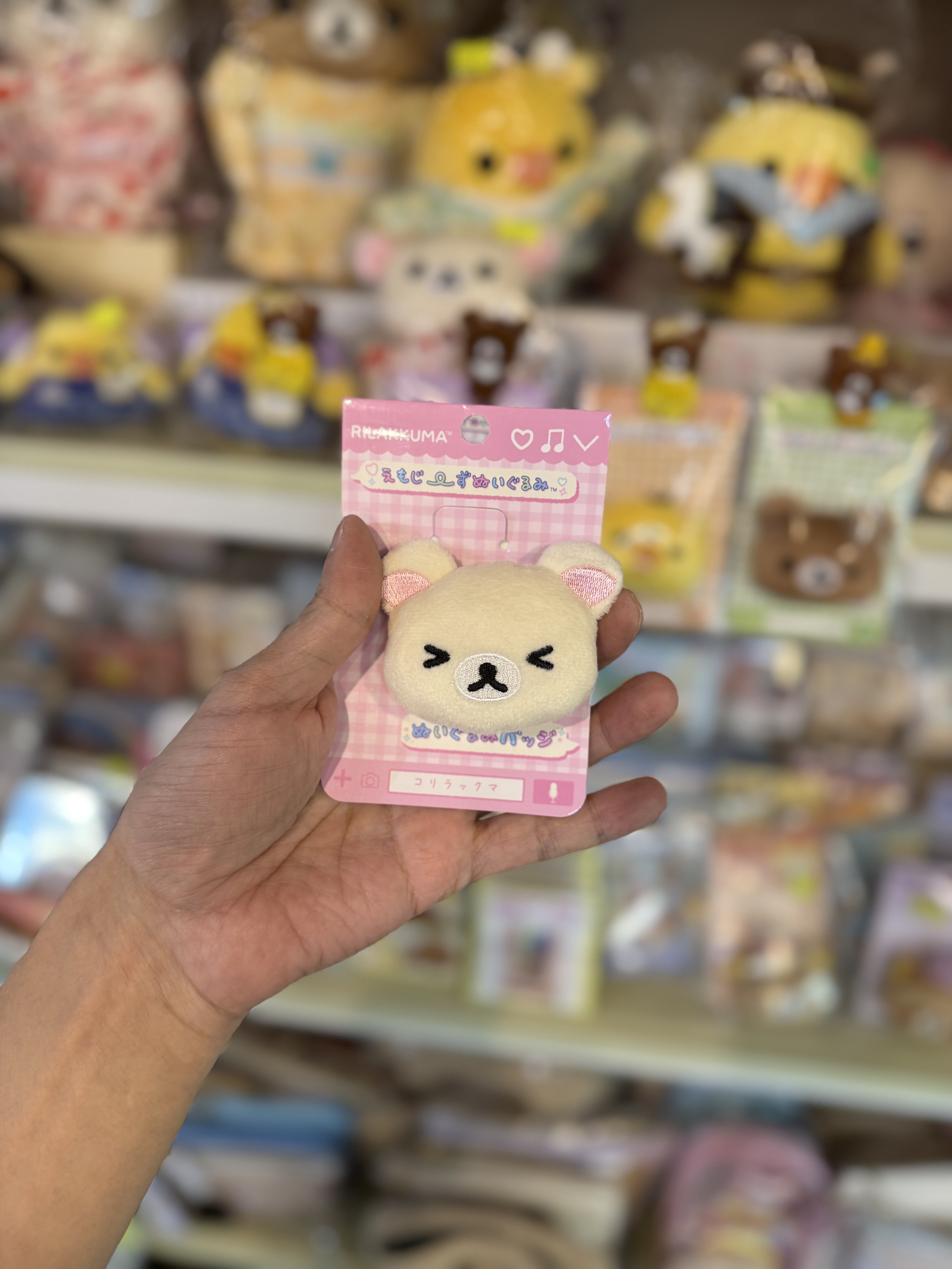 《現貨》全新rilakkuma表情扣針