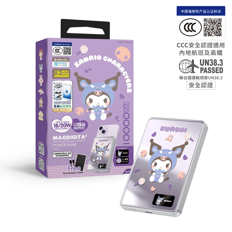 XPower x Sanrio MagDiaita2 (MDT2) 第二代彩屏顯示鋁合金 10000mAh 磁吸可刺穿安全電芯行動電源 Sanrio MDT2