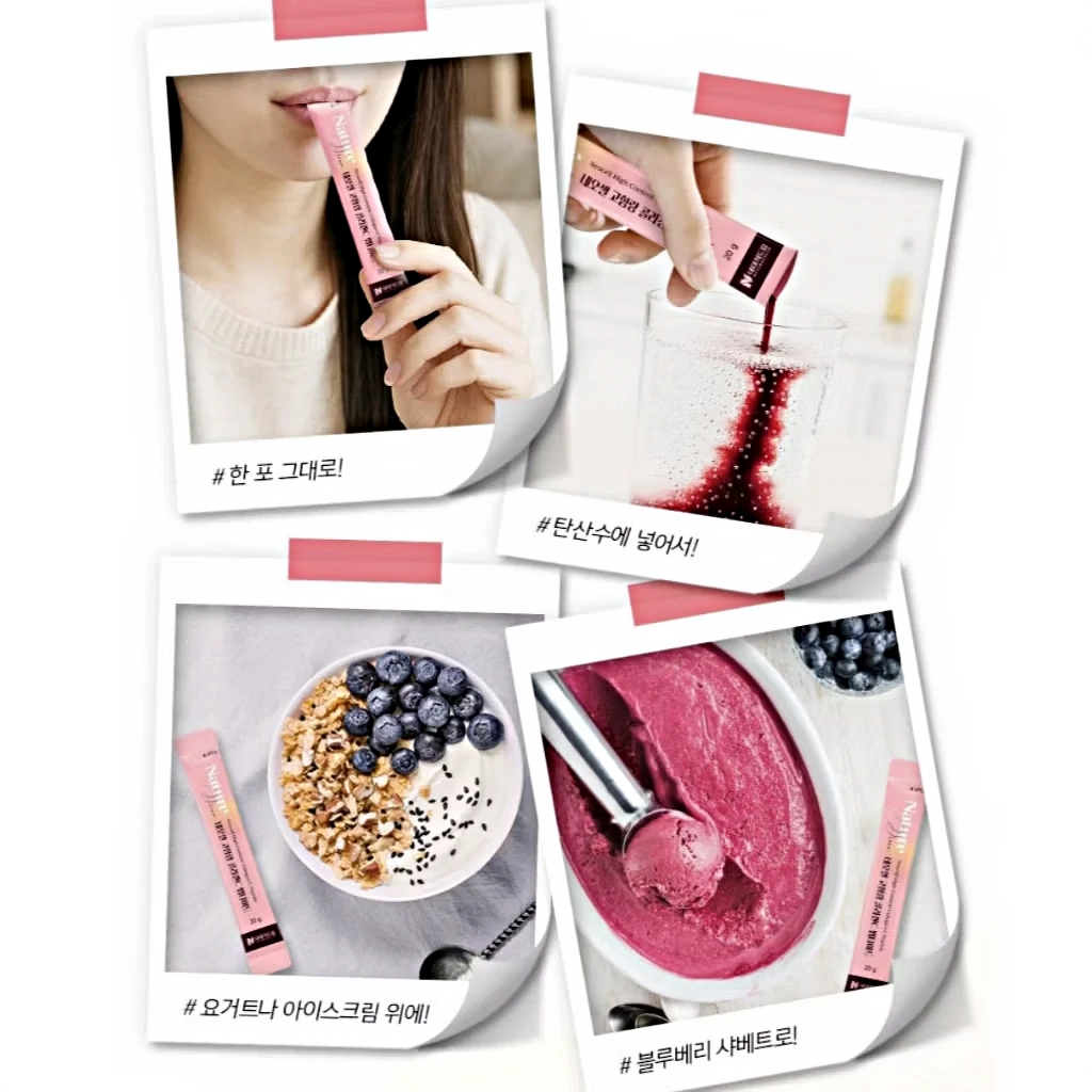 韓國🇰🇷直送✈️NATUREDREAM Neocell 高含量膠原蛋白C勝肽 (1盒14包)