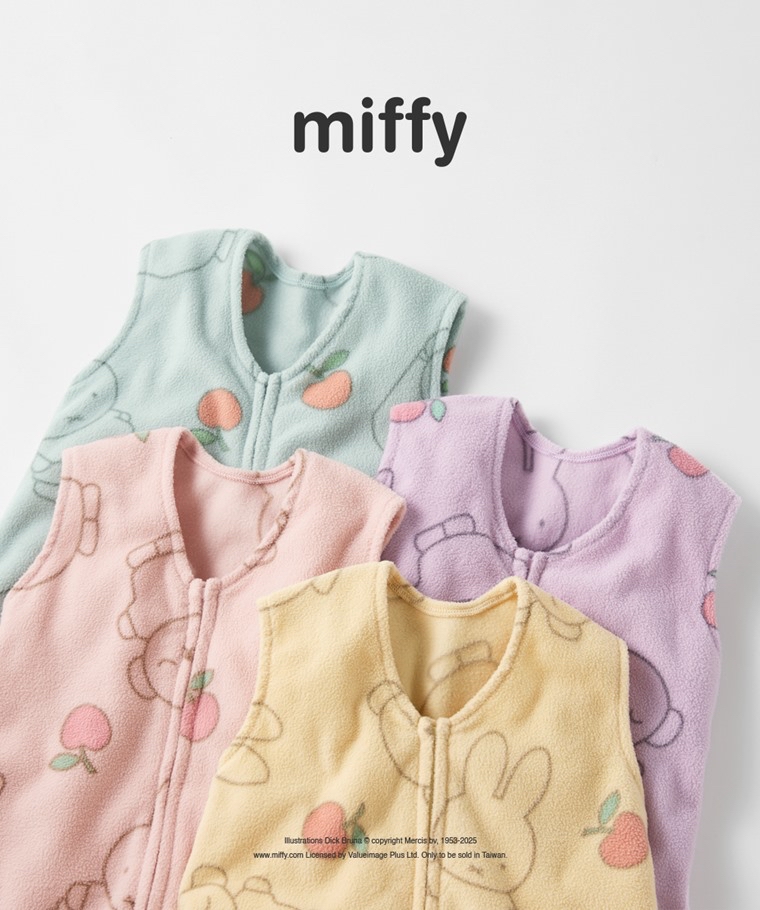 💚代購 台灣直送💚正版授權Miffy系列四色人物滿印Fleece連身防踢背心