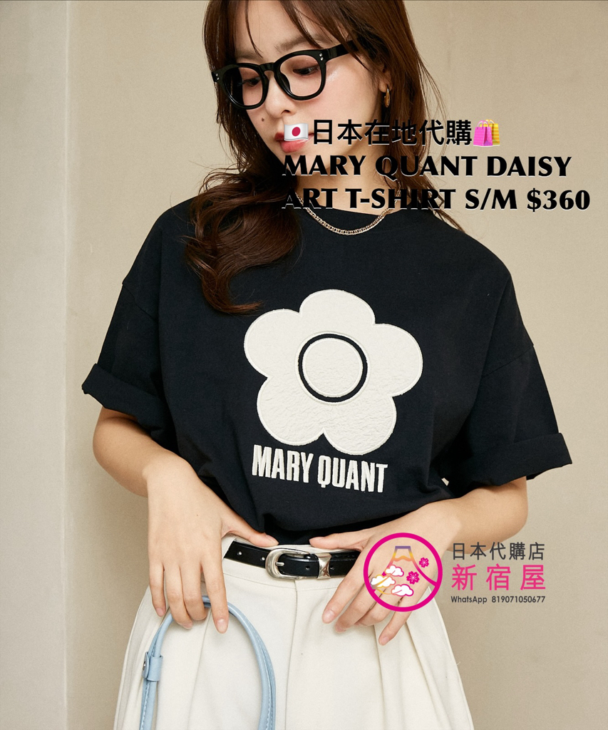 MARY QUANT DAISY ART T-SHIRT