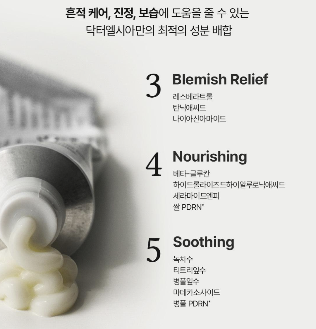 韓國 Dr.Althea 345 白藜盧醇 抗糖抗衰老 去印修復霜 50ml｜345 Relief Cream