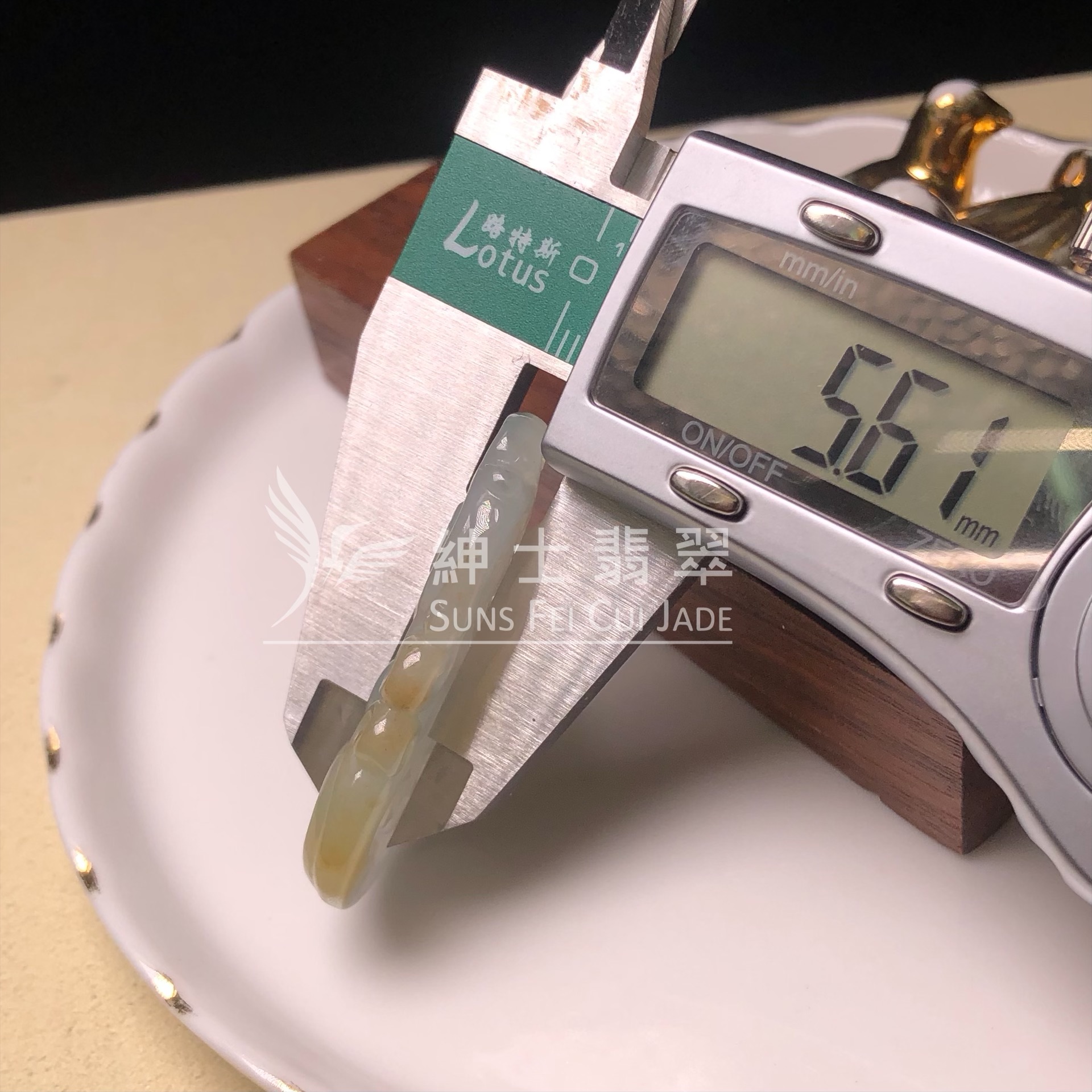 YK00456 翡色如意 