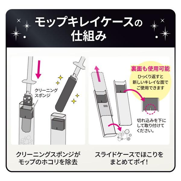 【現貨】🔥🔥【日本直送《LEC》激落君附收納盒伸縮除塵刷】黑色 | 不鏽鋼