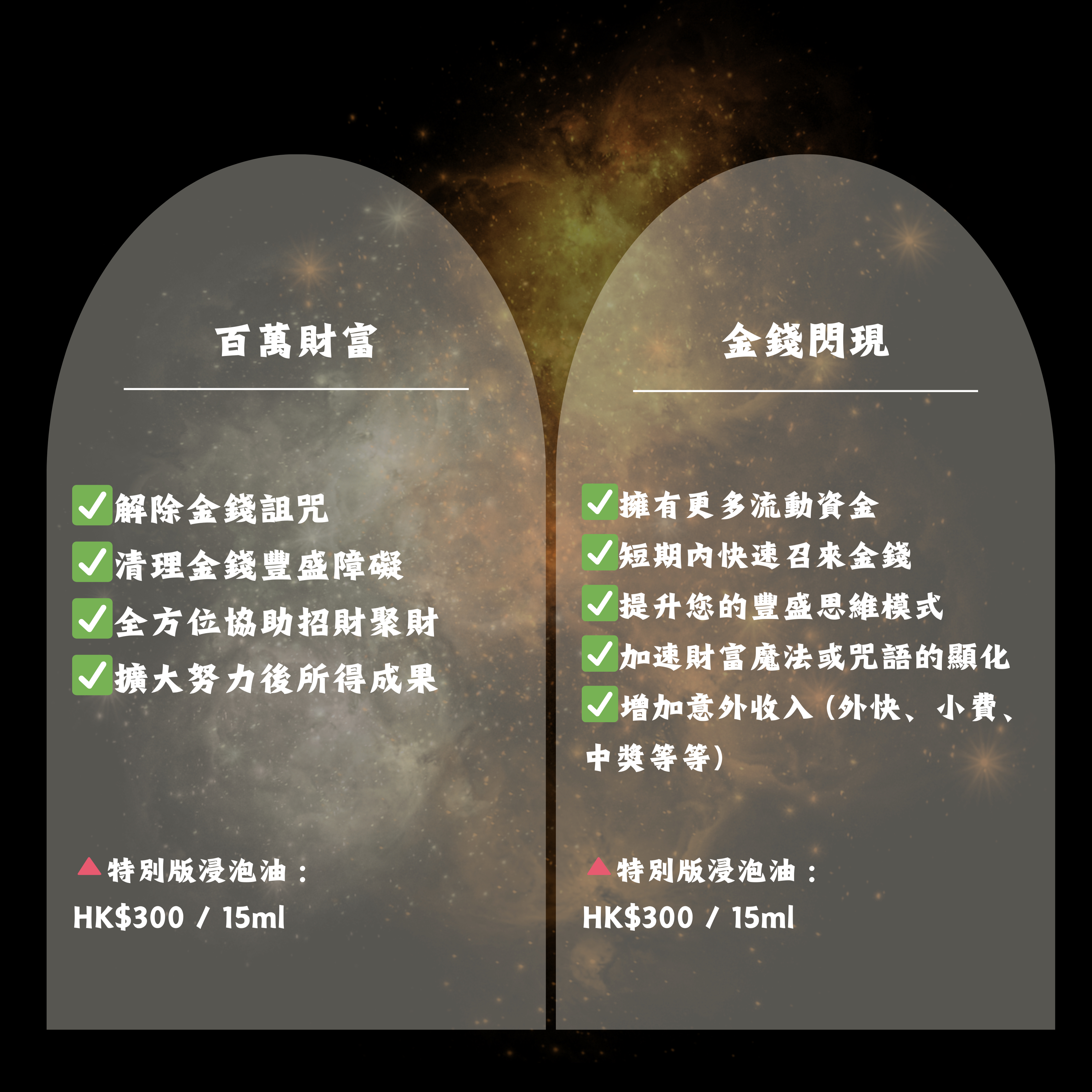 ✨特別版𝟮𝟬𝟮𝟱✨ (首批出貨日𝟭𝟱/𝟬𝟭/𝟮𝟬𝟮𝟲)