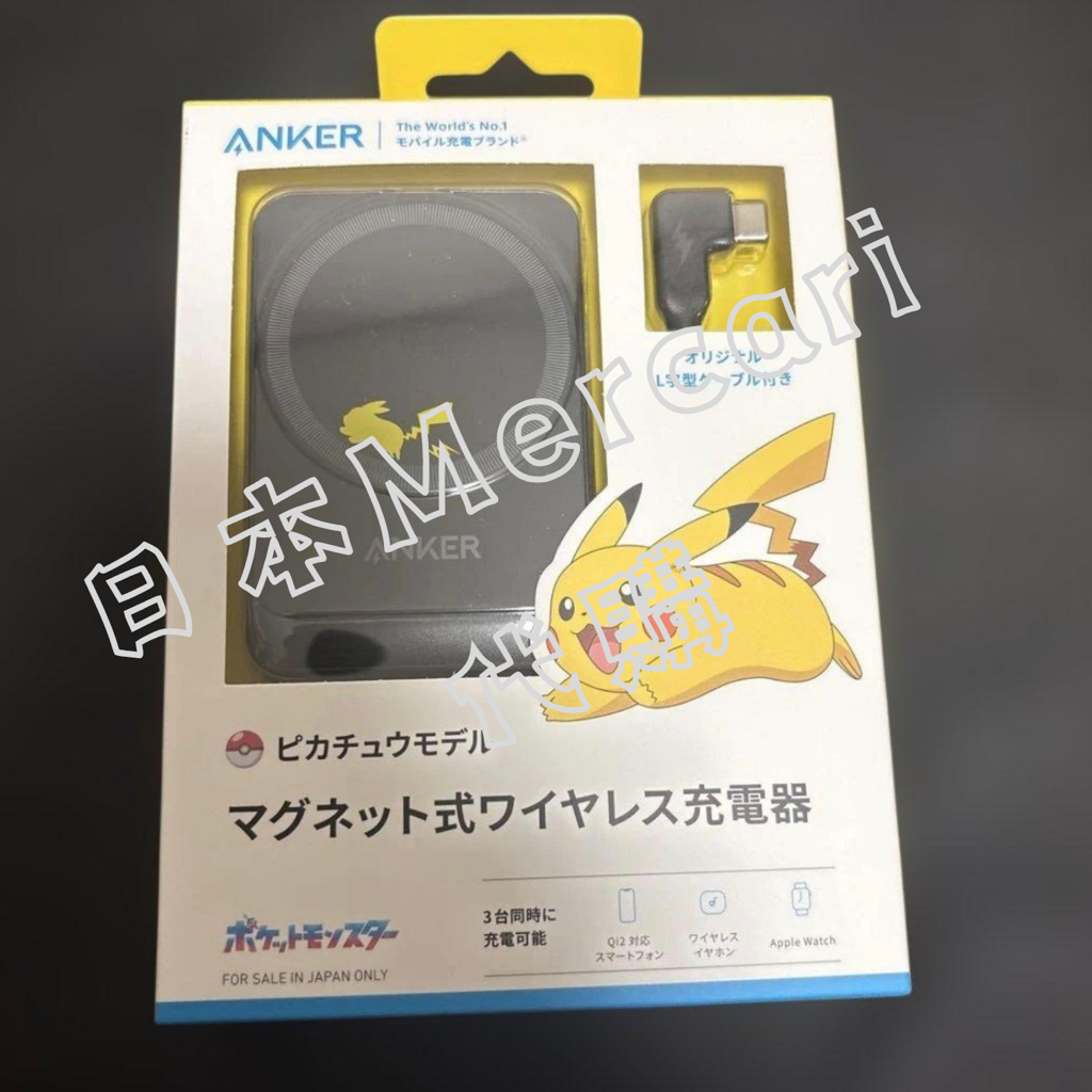 ✨連線商品需補運費✨日本Mercari代購
