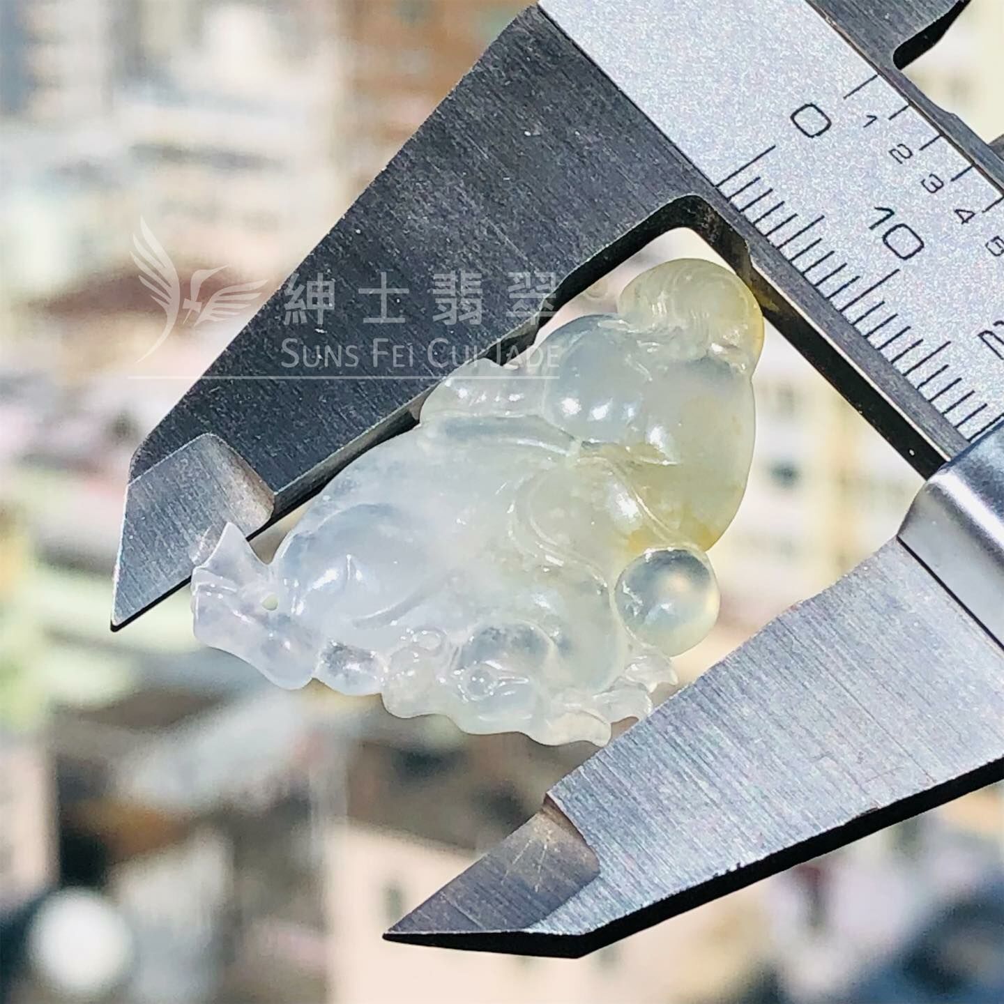 冰種帶黃翡唐馬翡翠掛件