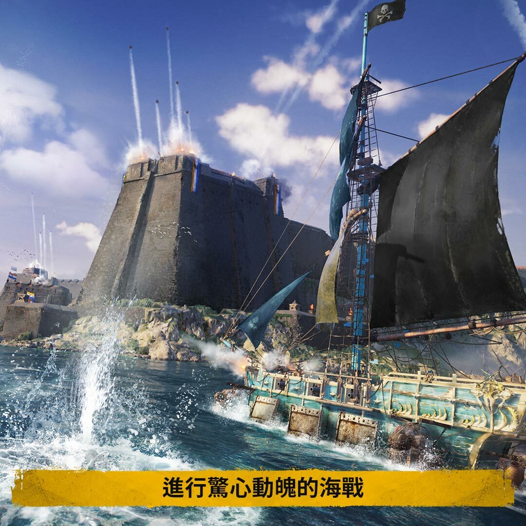 【特價清貨】PS5 Skull and Bones 怒海戰記 [特別版] 中英日韓文版 (中文封面) PS5-0823