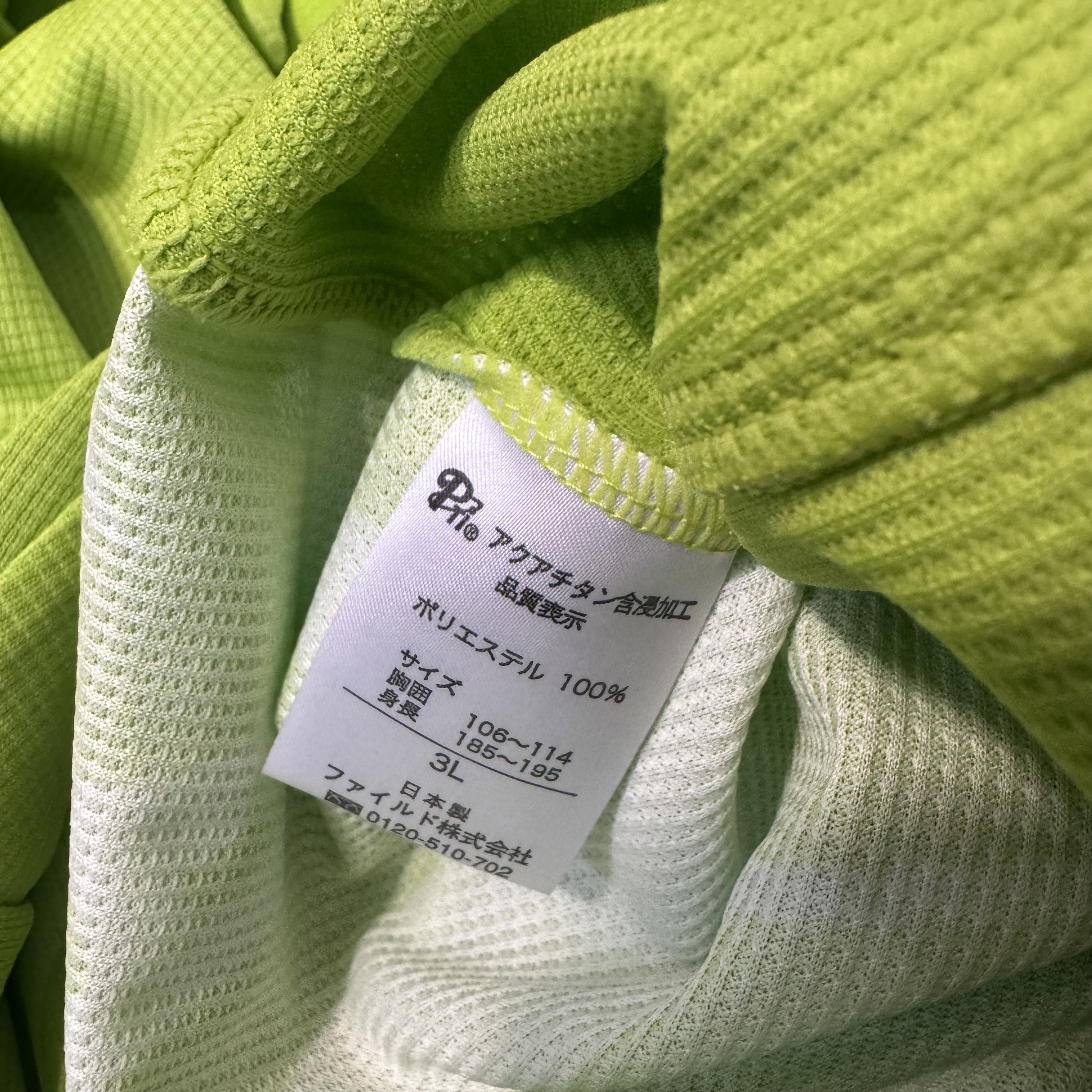 草津溫泉 Thespakusatsu Gunma 2008 goalkeeper shirt #21