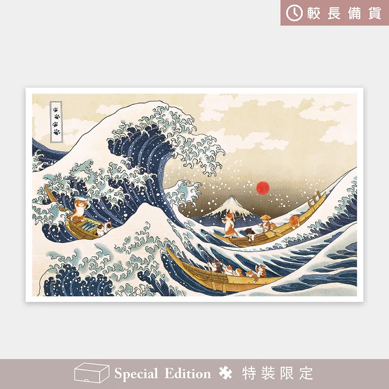 📦訂購 台灣代購 特裝限定 Nyangsongi 貓咪川沖浪裏 4000片 拼圖