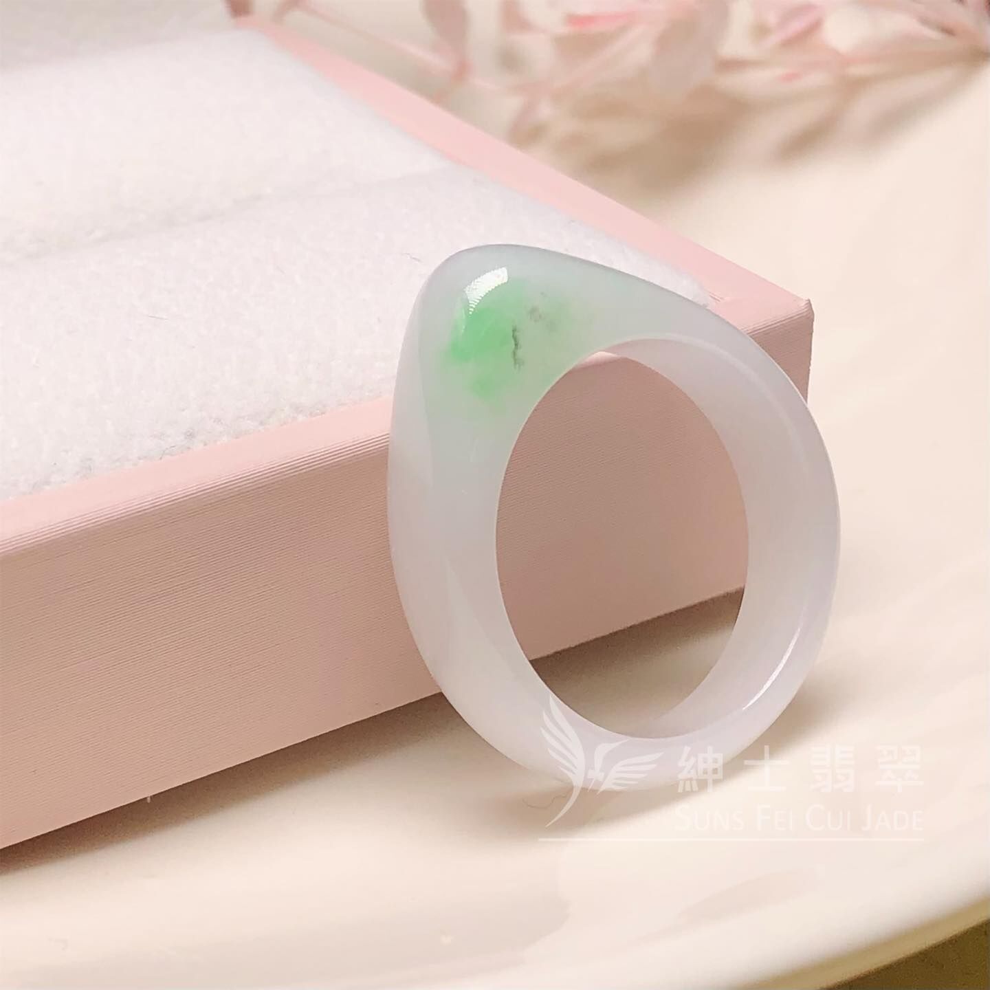 翡翠戒指(港圈23.5)