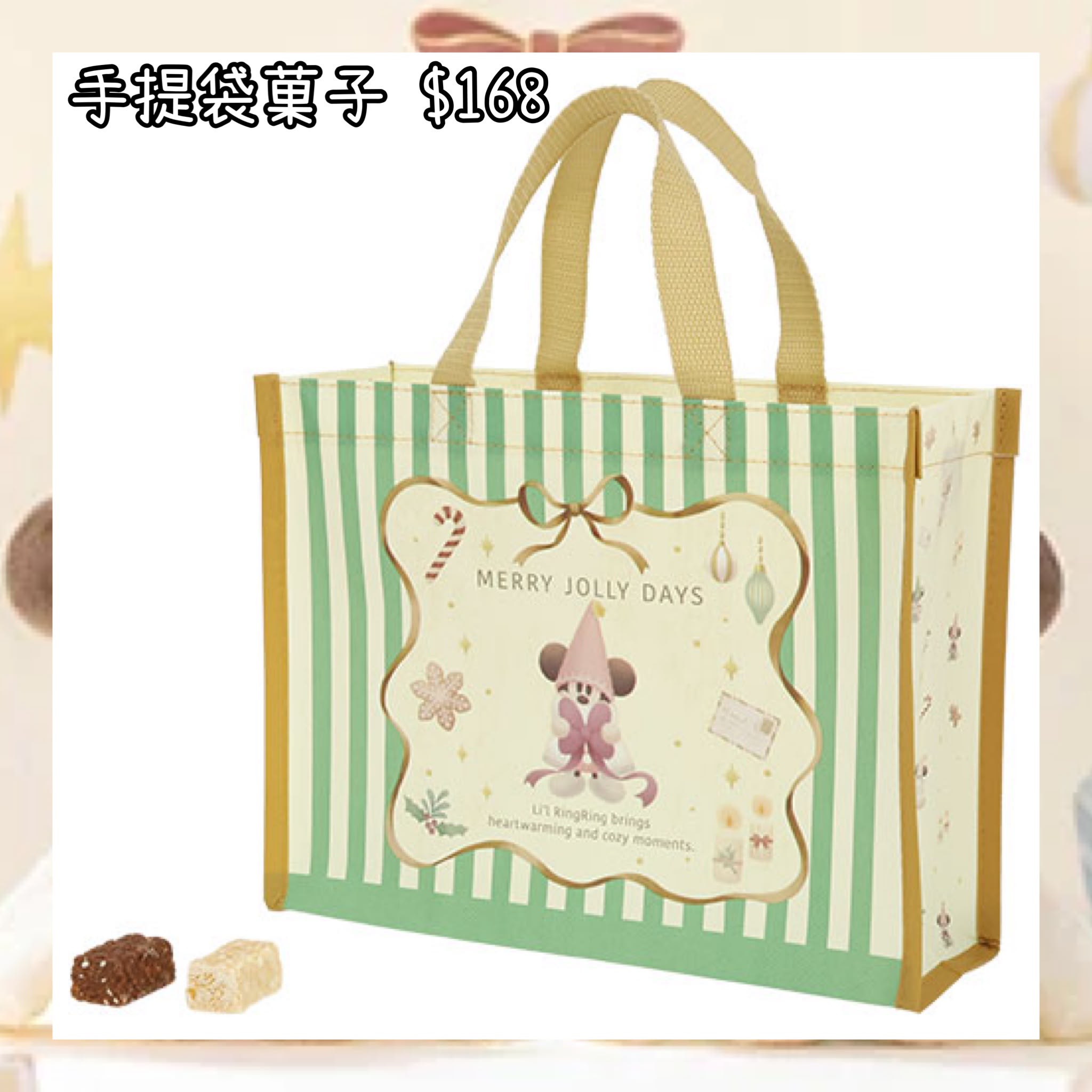 ：日本：2026 XMAS DISNEYLAND 園區產品 MERRY JOLLY DAYS LIL RING RING 10/11 日本發賣 手提袋菓子