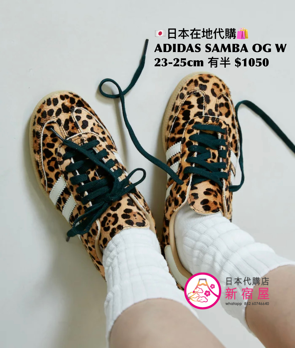 ADIDAS SAMBA OG W