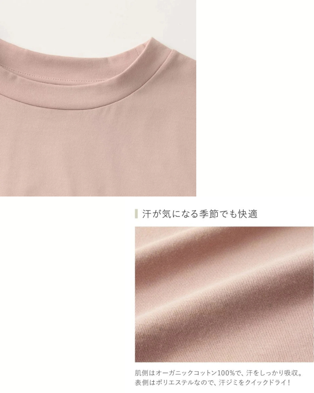 日本代購【 2026新色 日本直送 Gunze Fitte 有機棉 快乾T恤 | mix organic cotton quick dry tee ~ 5分袖 】﻿