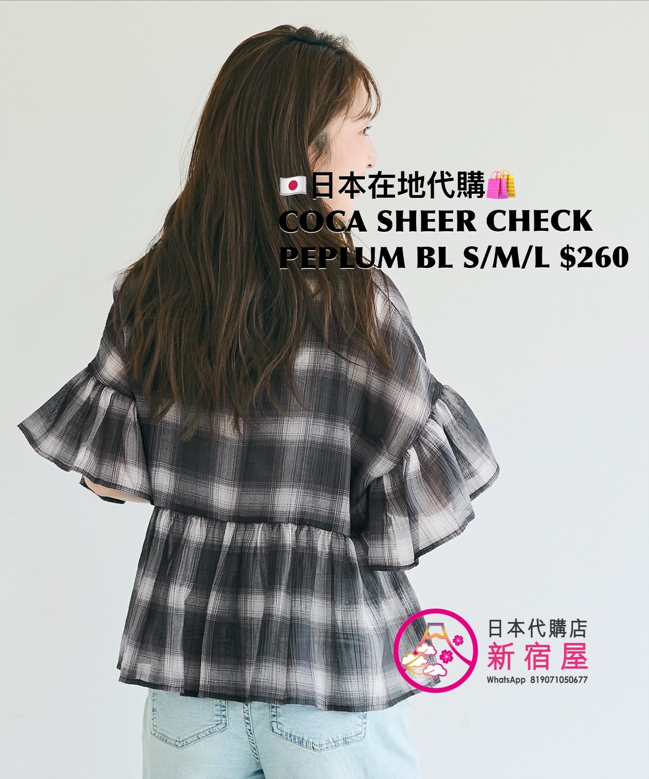COCA SHEER CHECK PEPLUM BLOUSE