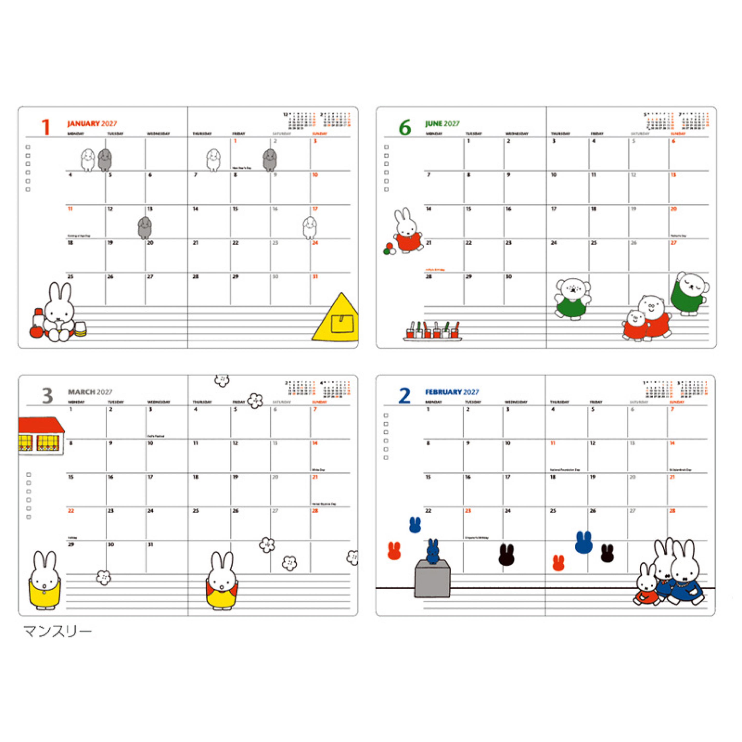 Miffy 2027 B6 Schedule Book 