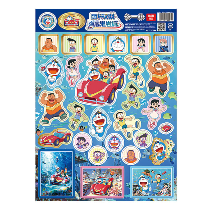 [現貨 / 訂購] 多啦A夢 2026 電影《海底鬼岩城》文具: 原子筆/貼紙/File/Memo/明信片