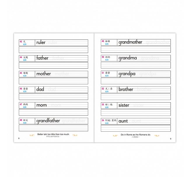 🔸預購貨品🔸奶油獅國小必背300英語單字練習簿